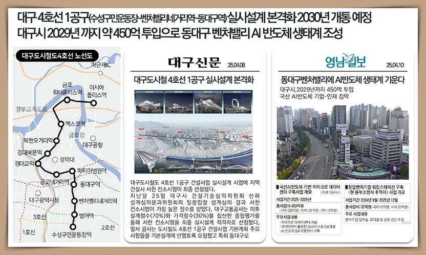 대구 어나드 범어