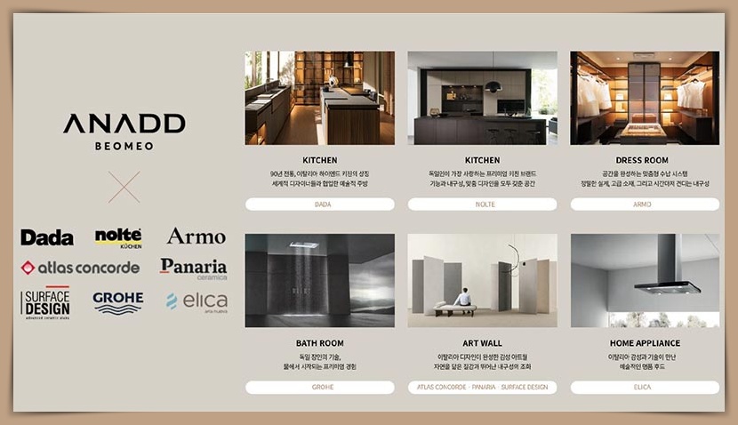 대구 어나드 범어