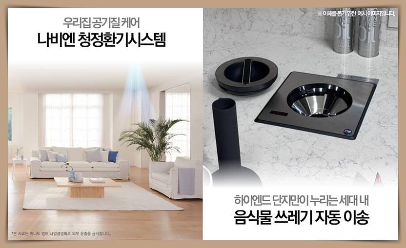 대구 어나드 범어