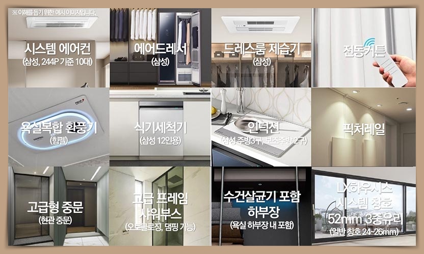 대구 어나드 범어