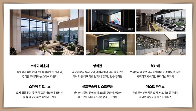 대구 어나드 범어