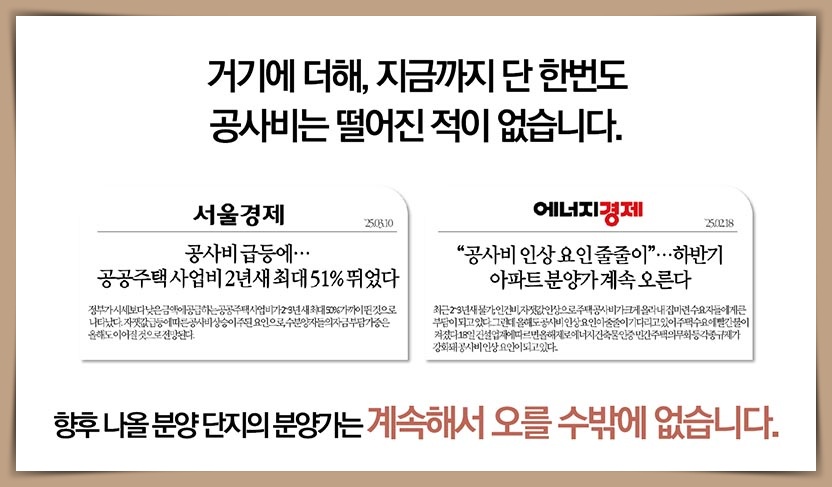 대구 어나드 범어