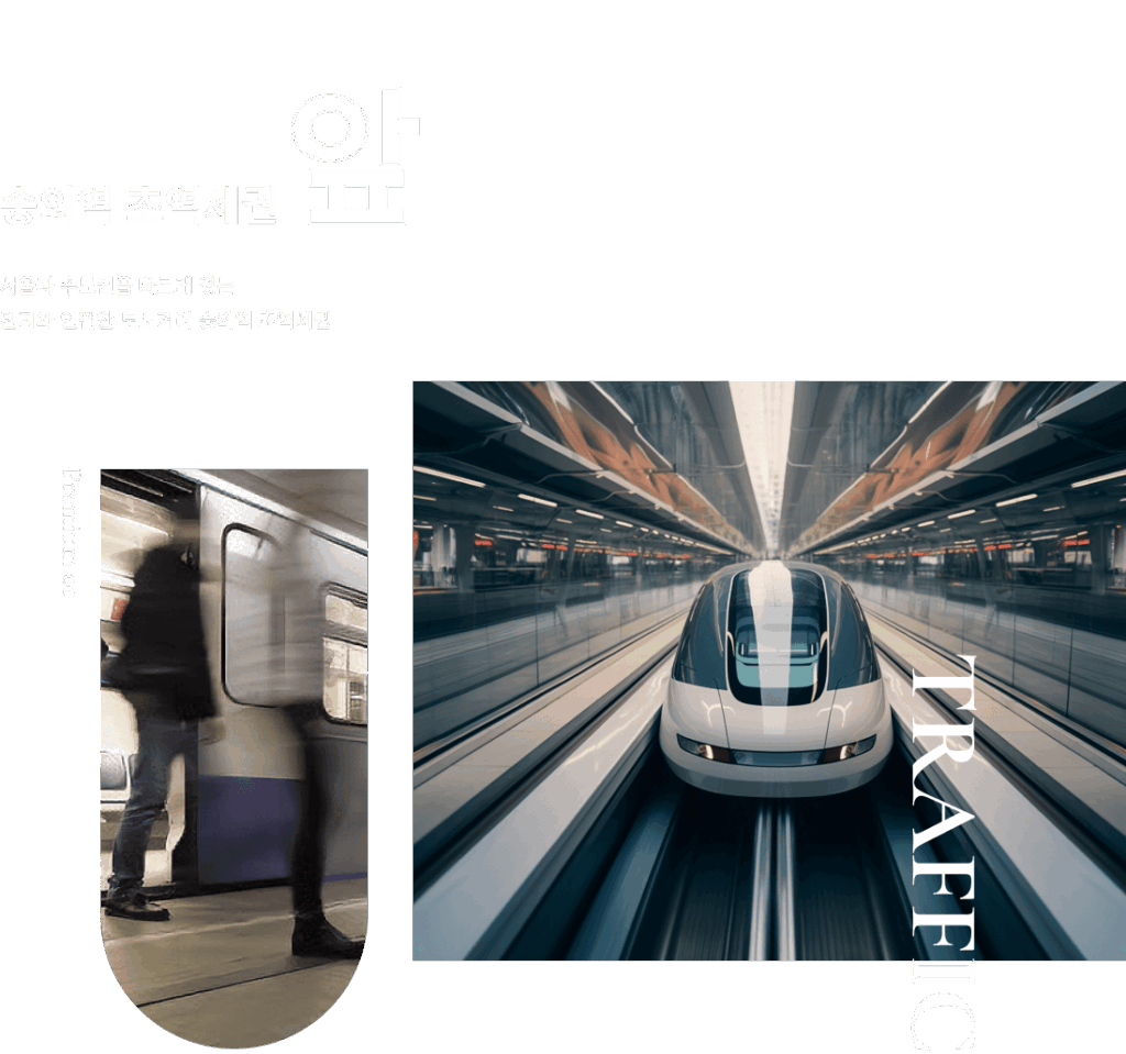 숭의역 라온프라이빗