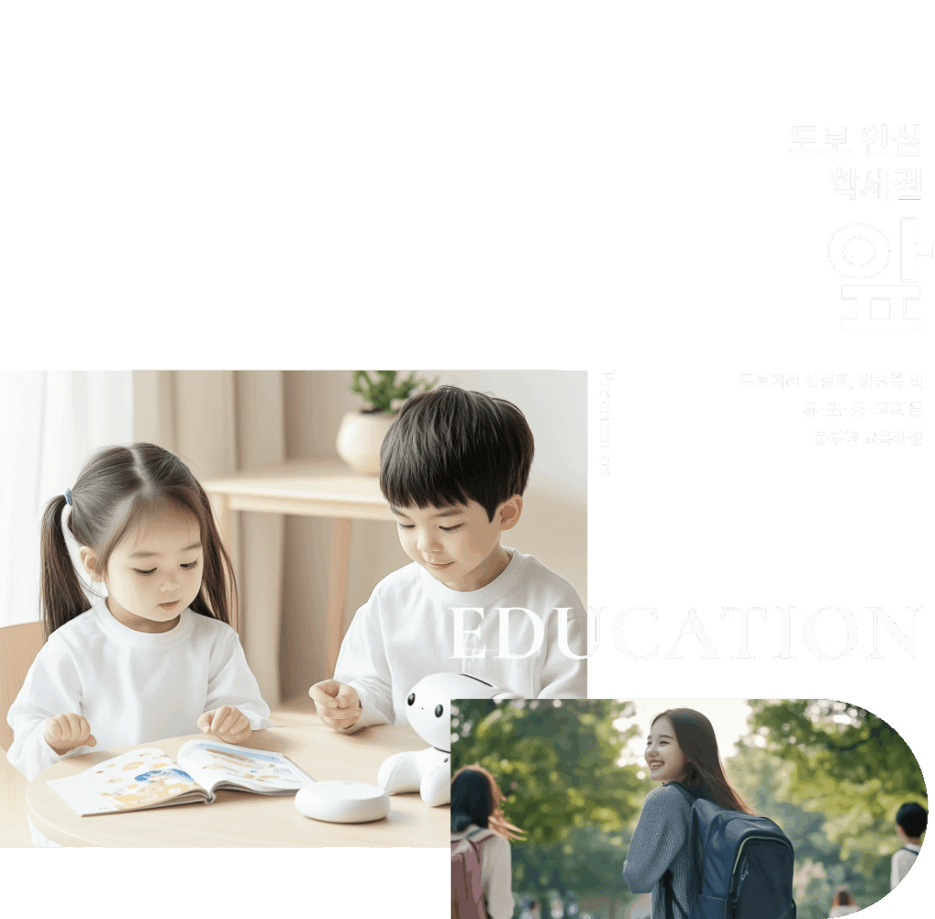 숭의역 라온프라이빗