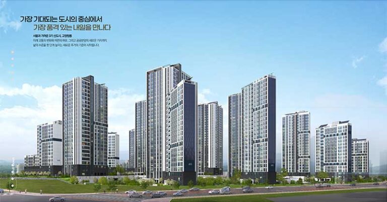 고양창릉 S-4 블록 아파트 단지 전경